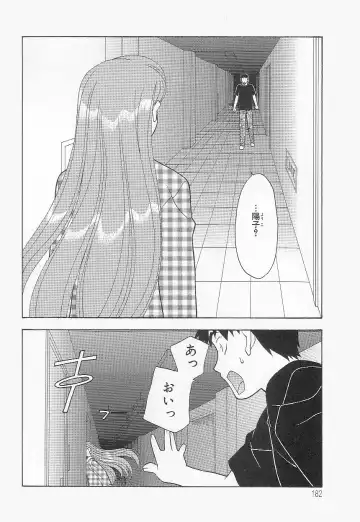 [Yanagi Masashi] Mama To Yobanaide!? Fhentai - Page 181
