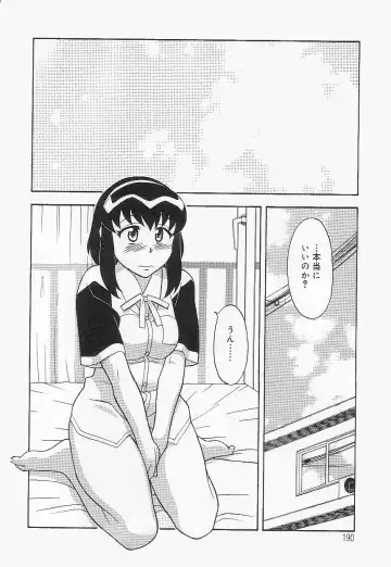 [Yanagi Masashi] Mama To Yobanaide!? Fhentai - Page 189