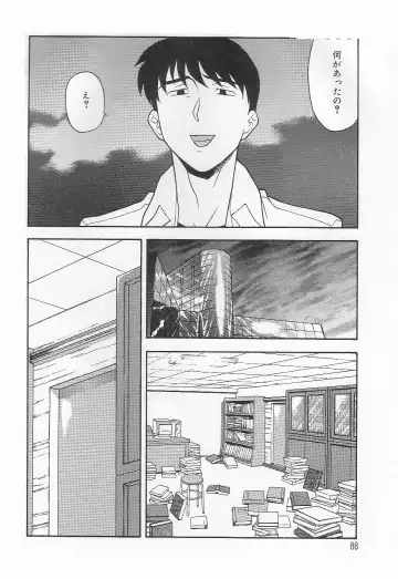 [Yanagi Masashi] Mama To Yobanaide!? Fhentai - Page 87