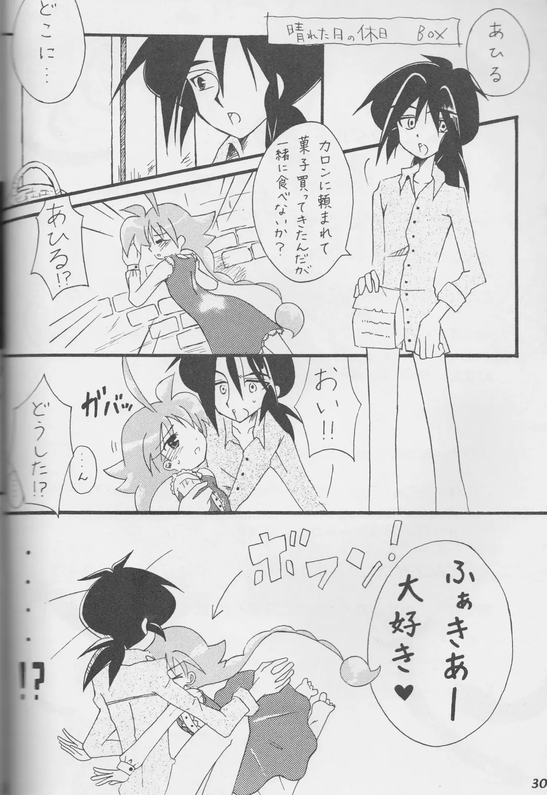 an Fhentai - Page 16