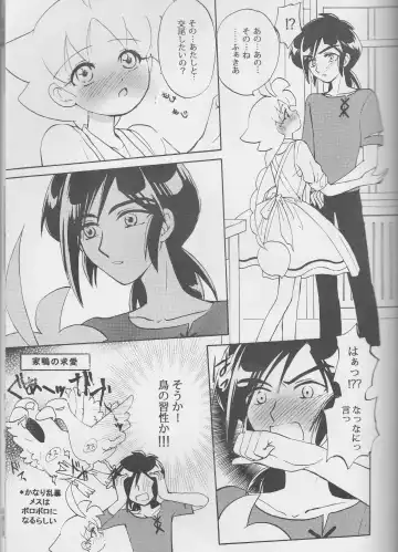 an Fhentai - Page 10