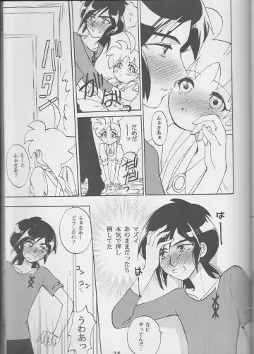 an Fhentai - Page 12