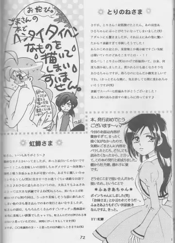 an Fhentai - Page 35