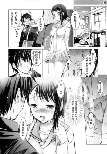 [Arino Hiroshi] MOUSOU THEATER 45 Fhentai - Page 24