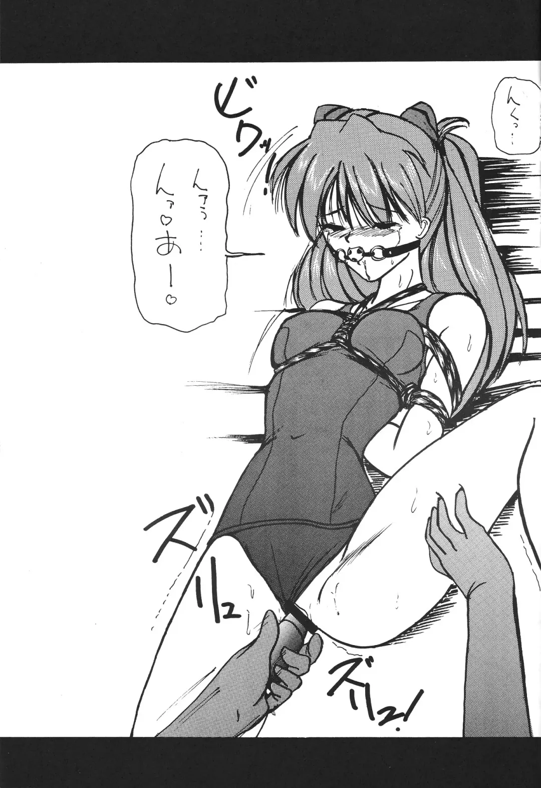 [Maki Hideto - Sahara Ikkou] Second Hobaku Project 3 Fhentai - Page 26