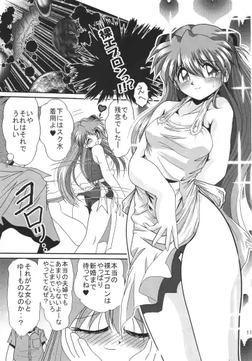 [Maki Hideto - Sahara Ikkou] Second Hobaku Project 3 Fhentai - Page 12