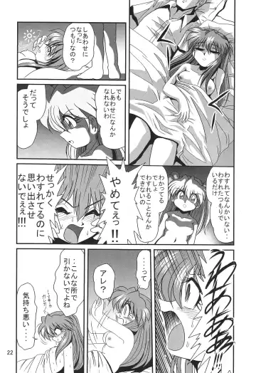 [Maki Hideto - Sahara Ikkou] Second Hobaku Project 3 Fhentai - Page 23