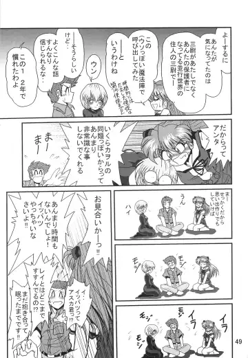 [Maki Hideto - Sahara Ikkou] Second Hobaku Project 3 Fhentai - Page 51