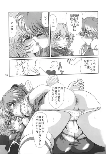 [Maki Hideto - Sahara Ikkou] Second Hobaku Project 3 Fhentai - Page 55