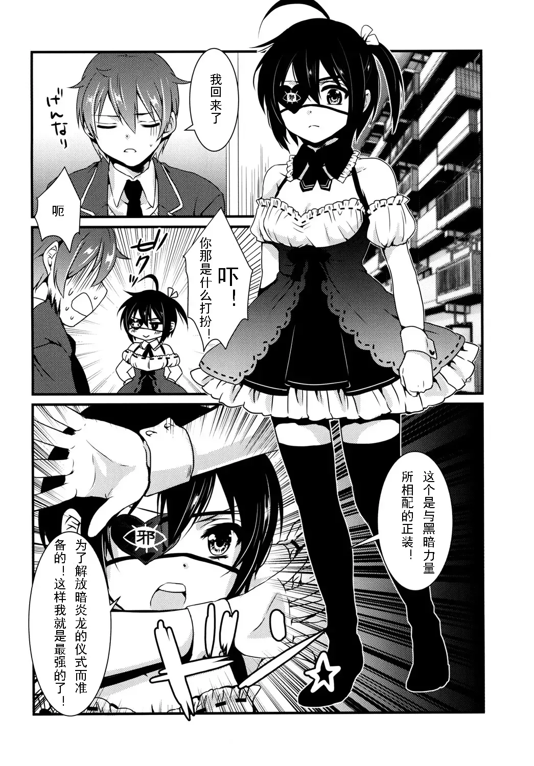 [Hashimoto] Höchst Vertrag Fhentai - Page 13