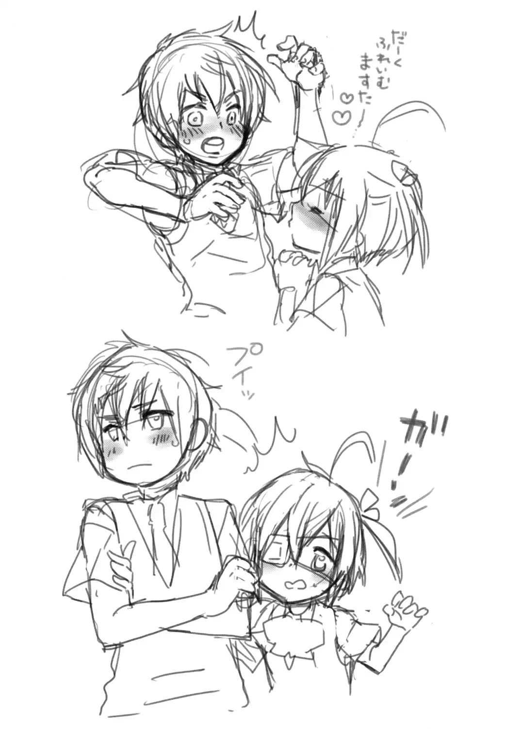 [Hashimoto] Höchst Vertrag Fhentai - Page 28