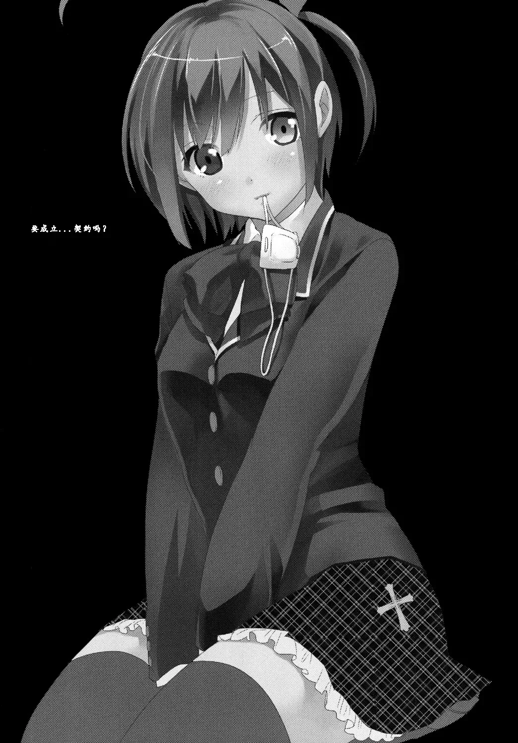 [Hashimoto] Höchst Vertrag Fhentai - Page 3