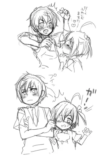 [Hashimoto] Höchst Vertrag Fhentai - Page 28