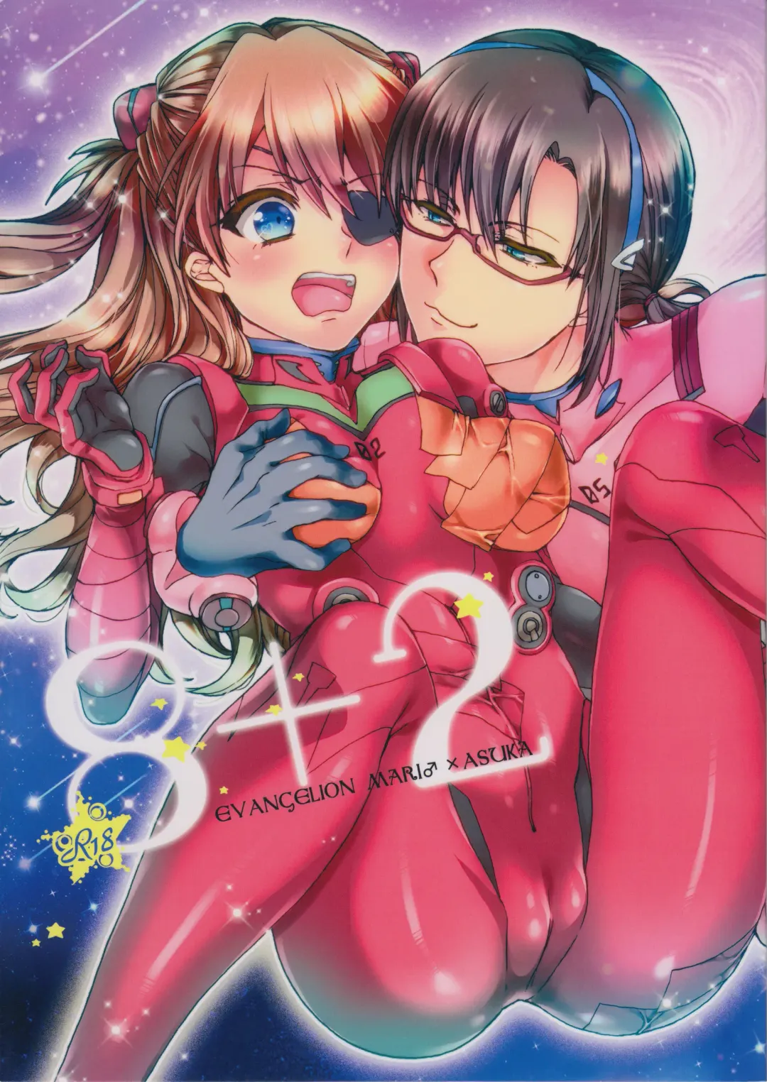 [Saotome Mokono] 8+2 Fhentai - Page 1