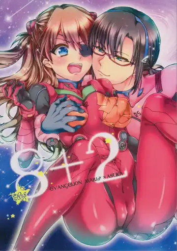 Read [Saotome Mokono] 8+2 - Fhentai