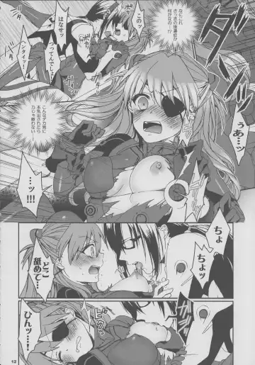 [Saotome Mokono] 8+2 Fhentai - Page 11