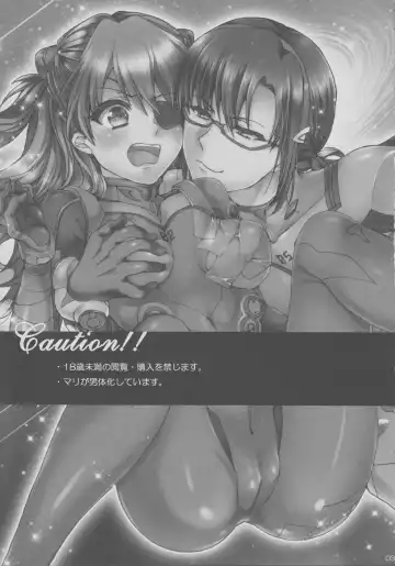 [Saotome Mokono] 8+2 Fhentai - Page 2