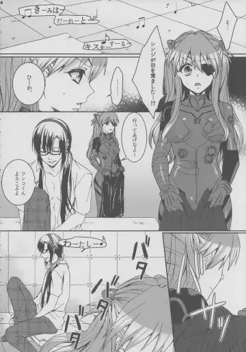 [Saotome Mokono] 8+2 Fhentai - Page 27