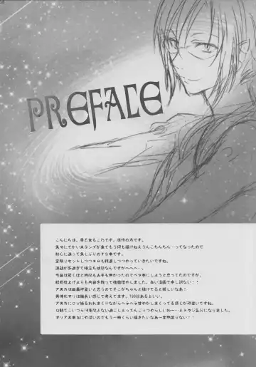 [Saotome Mokono] 8+2 Fhentai - Page 3