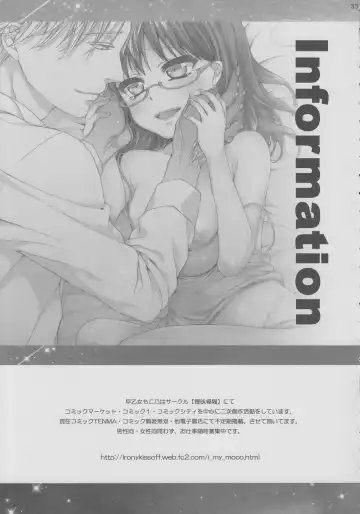 [Saotome Mokono] 8+2 Fhentai - Page 32