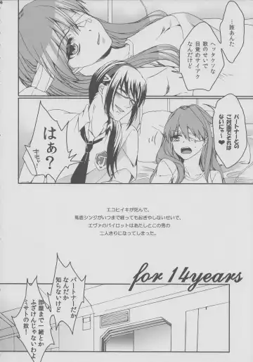 [Saotome Mokono] 8+2 Fhentai - Page 5