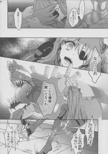 [Saotome Mokono] 8+2 Fhentai - Page 7