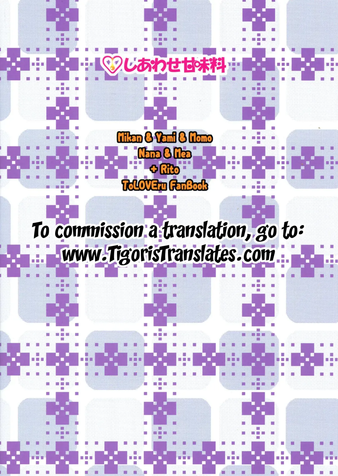 [Yuki Tomoshi] LoLOVE-Ru Darkness Fhentai - Page 2