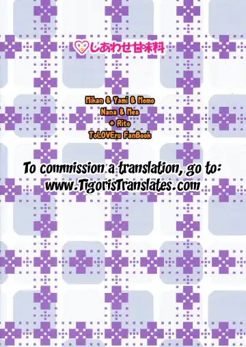 [Yuki Tomoshi] LoLOVE-Ru Darkness Fhentai - Page 2