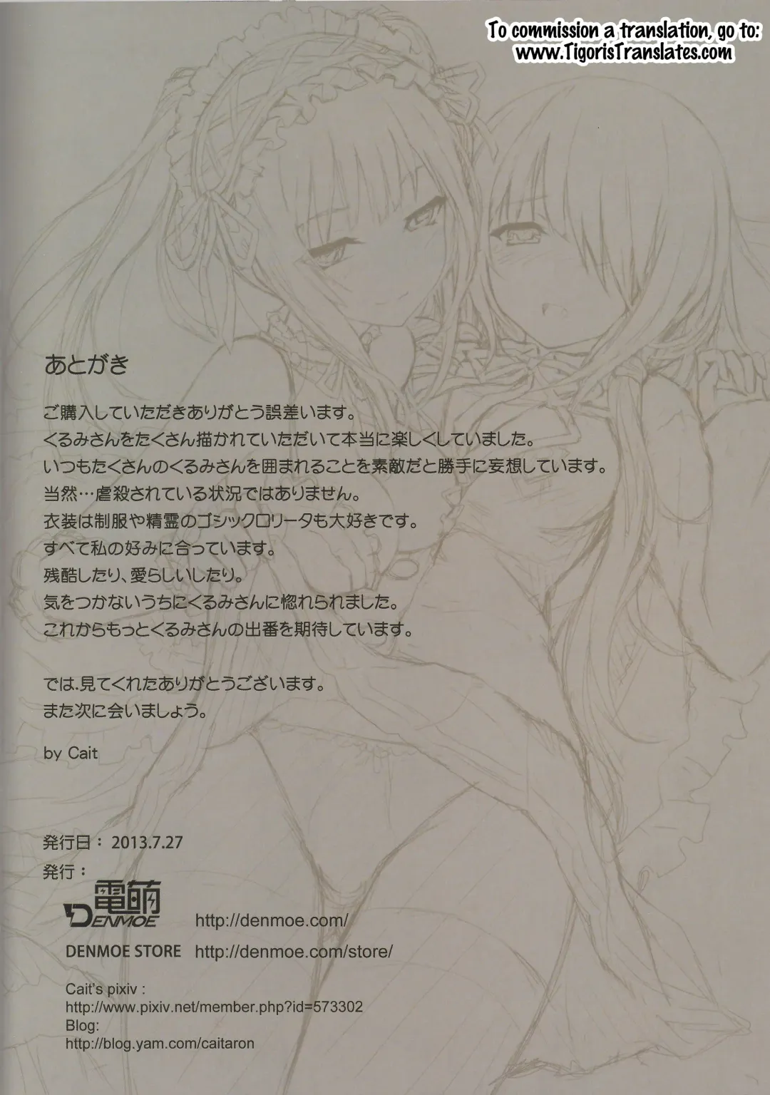 [Cait] Kyousou Sanjoukyoku | Frenzied Triple Fhentai - Page 25