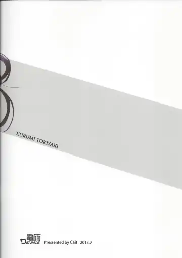 [Cait] Kyousou Sanjoukyoku | Frenzied Triple Fhentai - Page 26