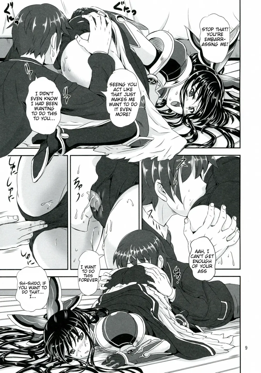 [Kumoi Takashi] Tohka BEDEND Fhentai - Page 9