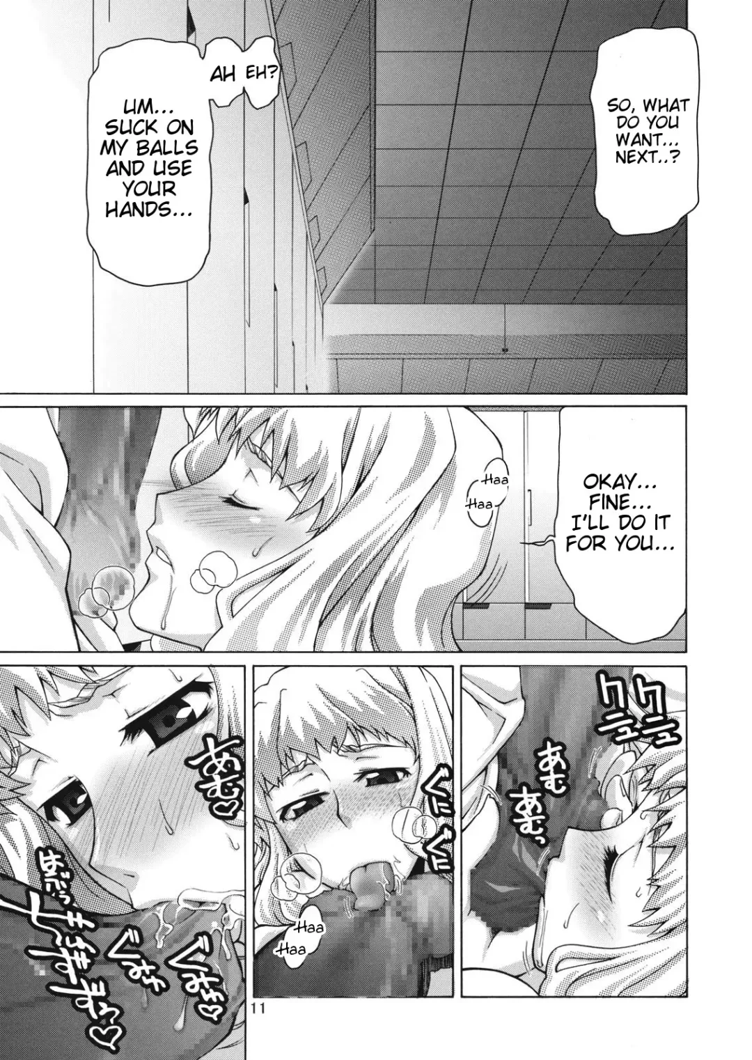 [Suzuki Address] TSUNDERE Frontier Fhentai - Page 10