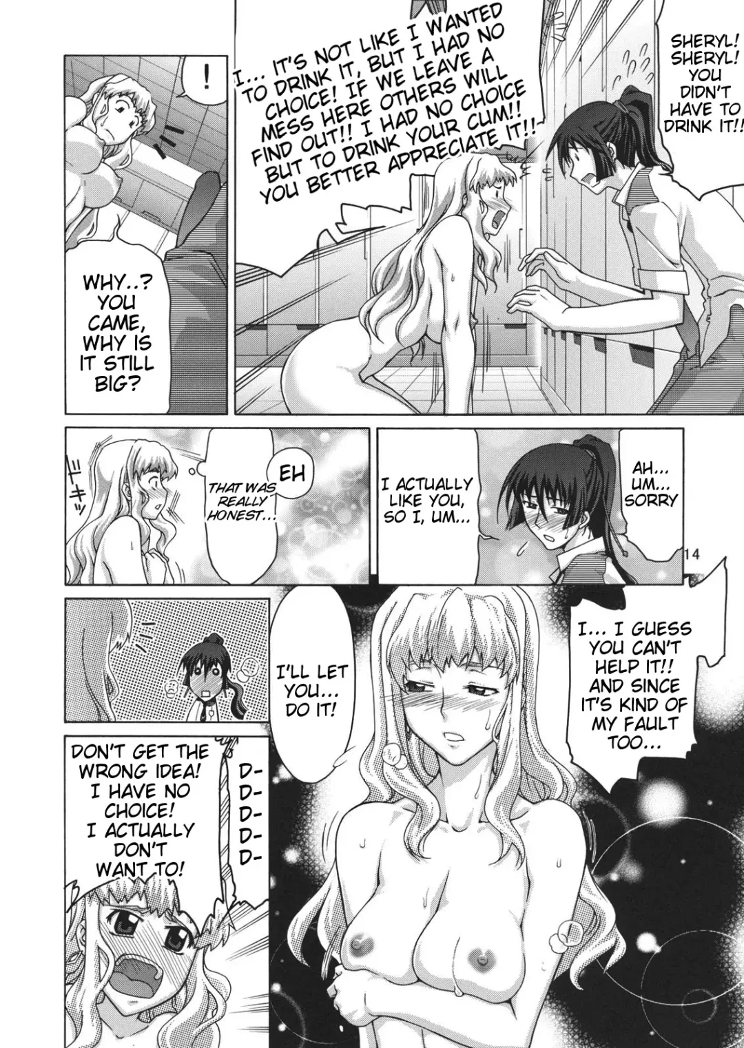 [Suzuki Address] TSUNDERE Frontier Fhentai - Page 13