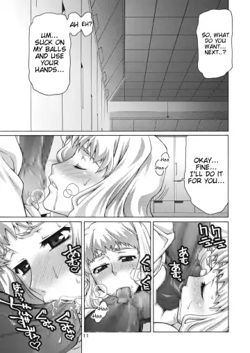 [Suzuki Address] TSUNDERE Frontier Fhentai - Page 10