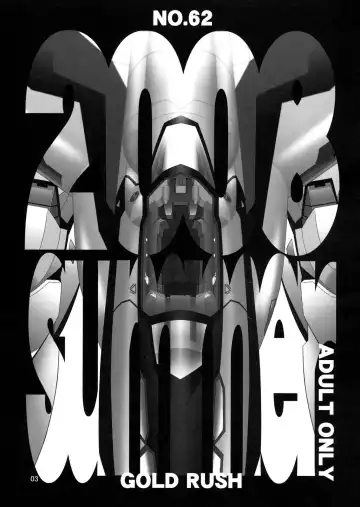 [Suzuki Address] TSUNDERE Frontier Fhentai - Page 2