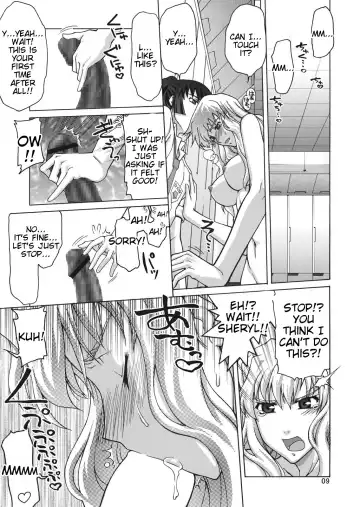 [Suzuki Address] TSUNDERE Frontier Fhentai - Page 8