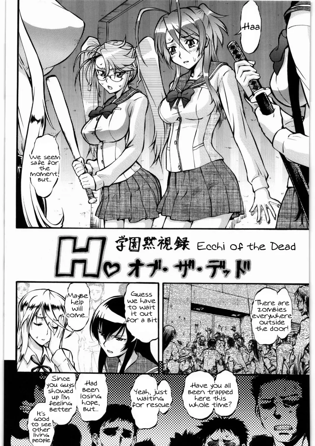 [Umedama Nabu] Umedamangashuu 15 Fhentai - Page 2