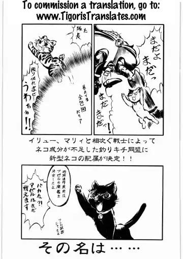 [Umedama Nabu] Umedamangashuu 15 Fhentai - Page 38