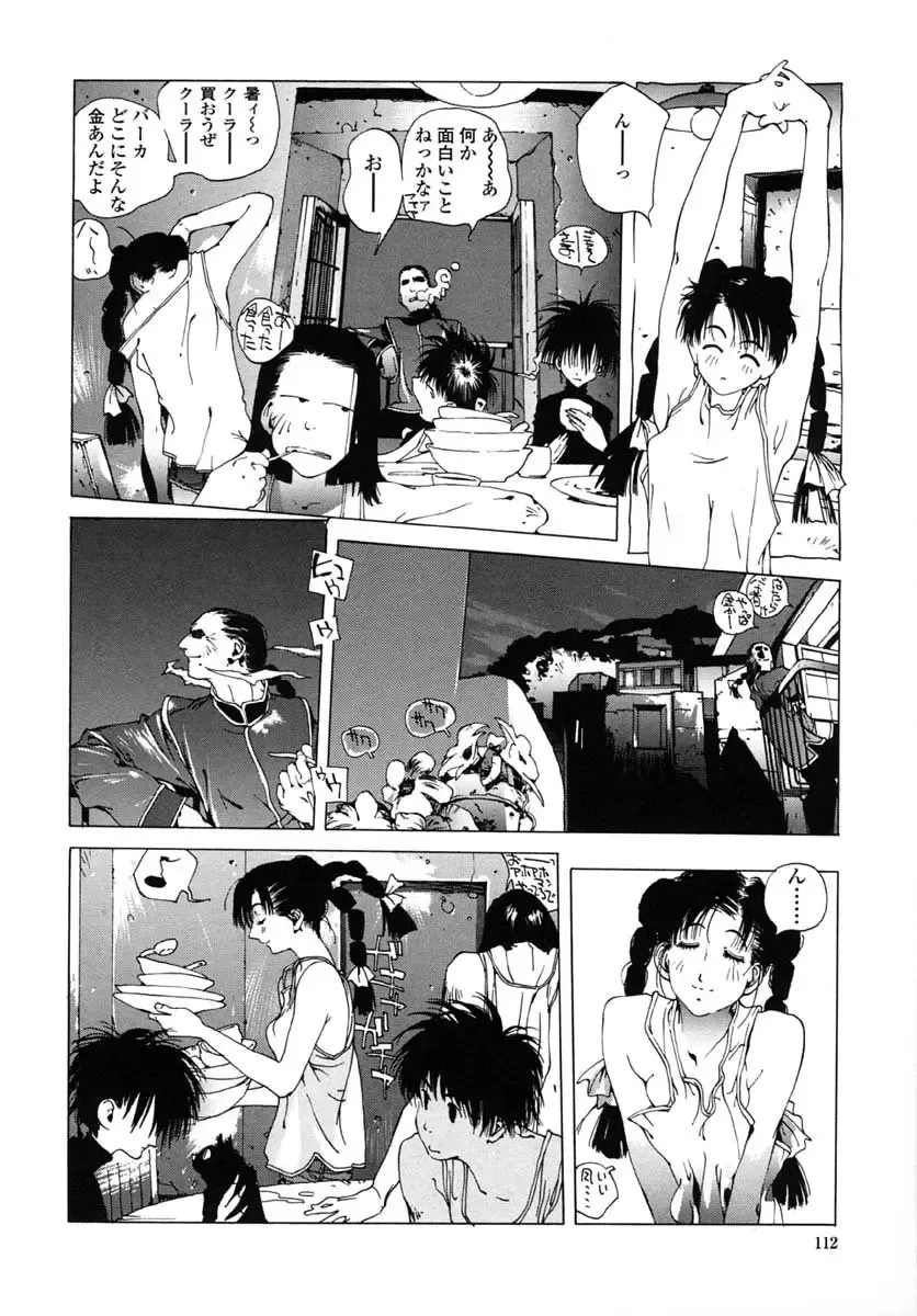 [Kotoyoshi Yumisuke] Insult!! Fhentai - Page 110