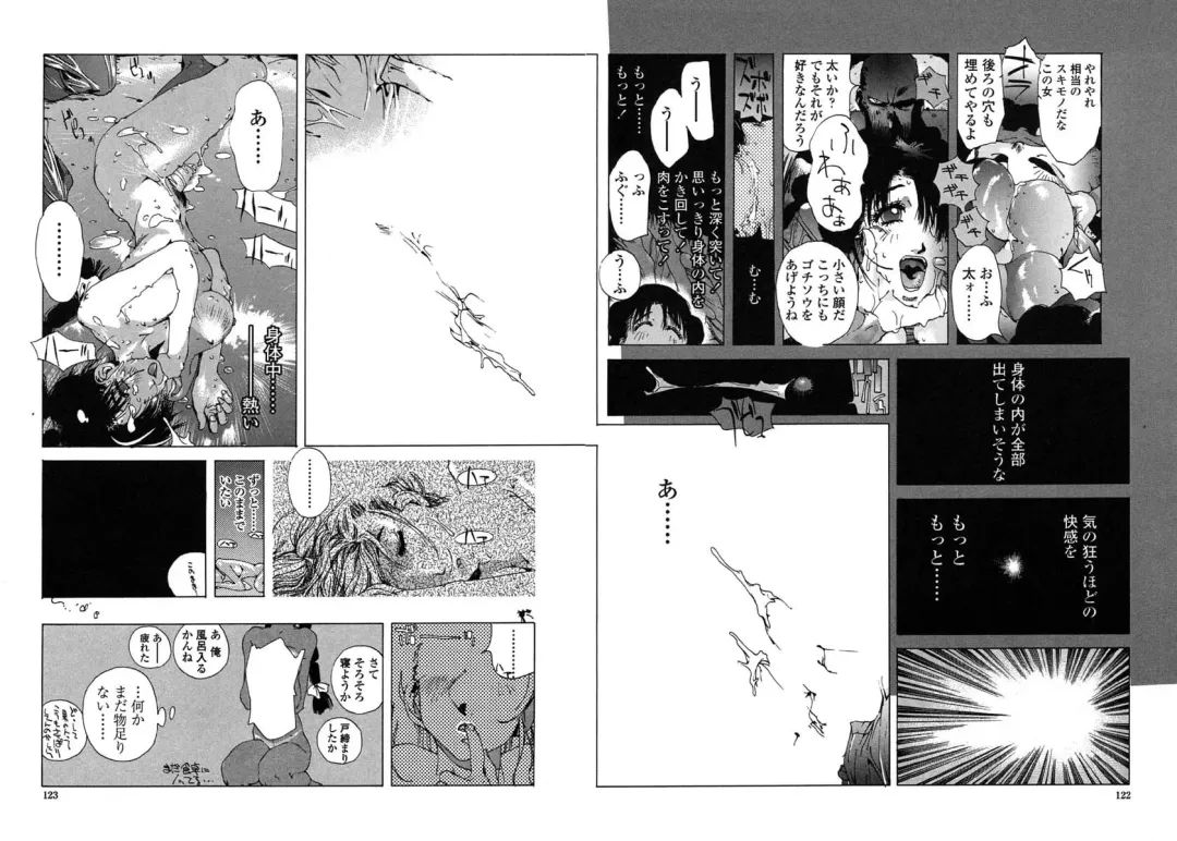 [Kotoyoshi Yumisuke] Insult!! Fhentai - Page 118