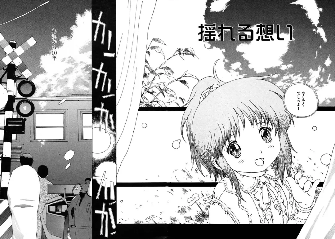 [Kotoyoshi Yumisuke] Insult!! Fhentai - Page 121