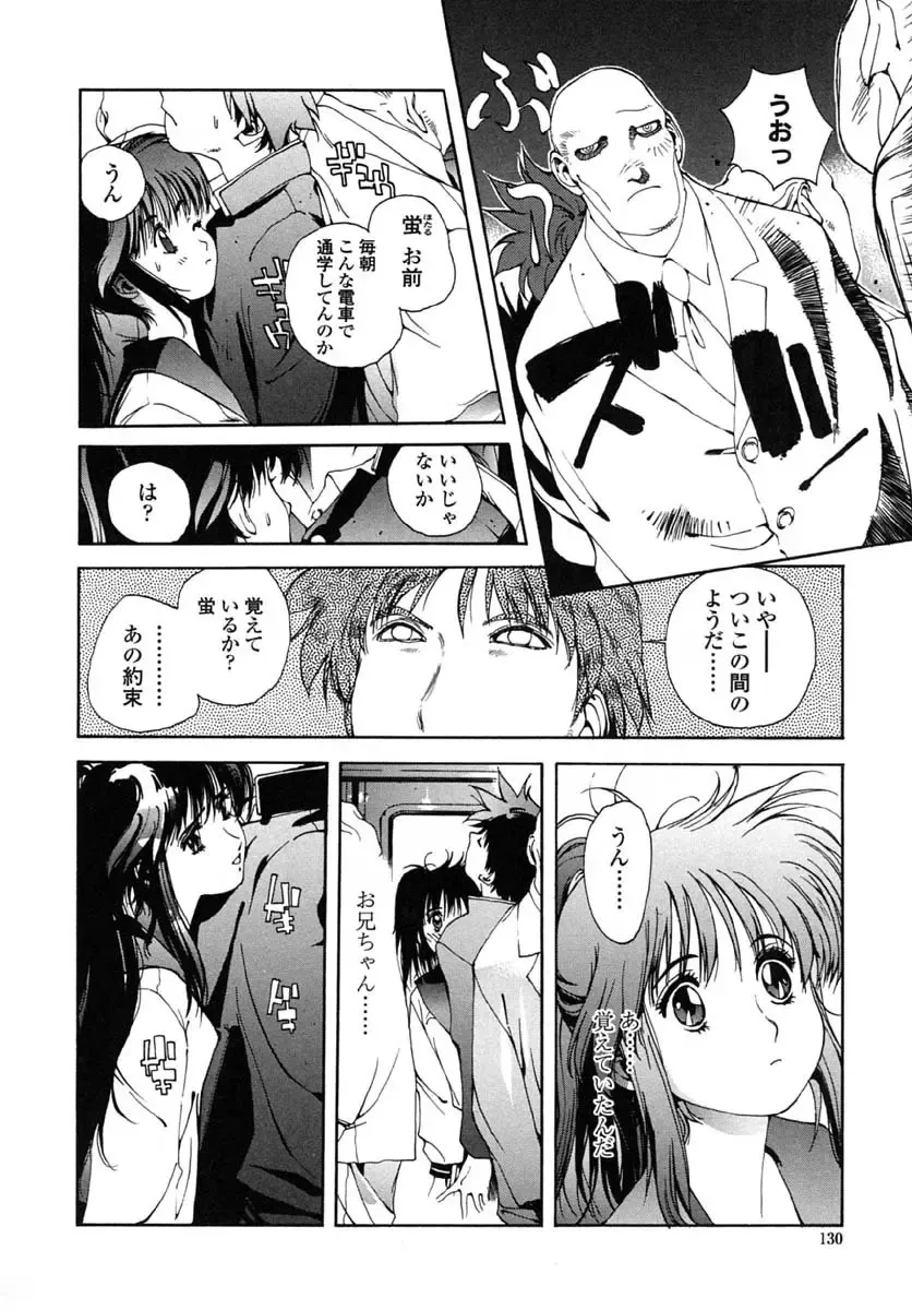 [Kotoyoshi Yumisuke] Insult!! Fhentai - Page 124