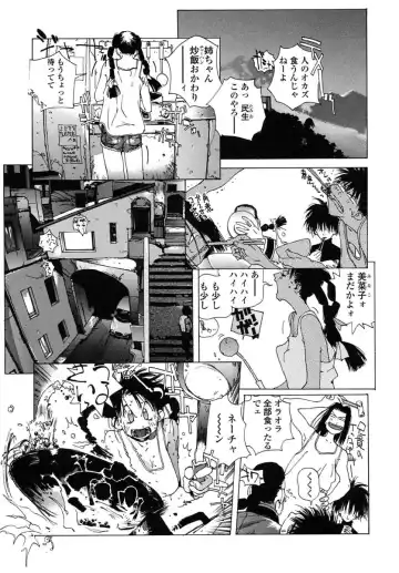 [Kotoyoshi Yumisuke] Insult!! Fhentai - Page 108