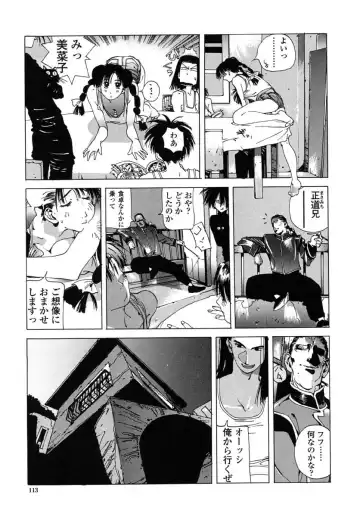 [Kotoyoshi Yumisuke] Insult!! Fhentai - Page 111