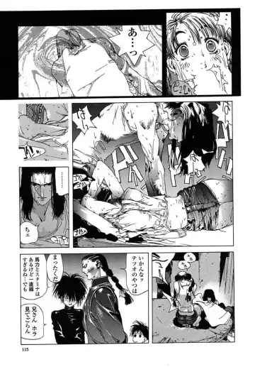 [Kotoyoshi Yumisuke] Insult!! Fhentai - Page 113