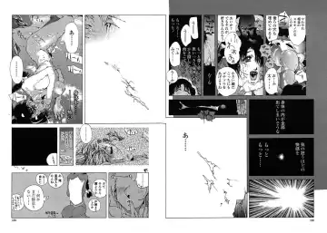 [Kotoyoshi Yumisuke] Insult!! Fhentai - Page 118