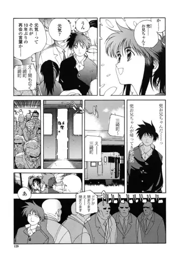 [Kotoyoshi Yumisuke] Insult!! Fhentai - Page 123