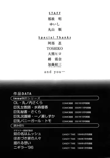 [Kotoyoshi Yumisuke] Insult!! Fhentai - Page 146