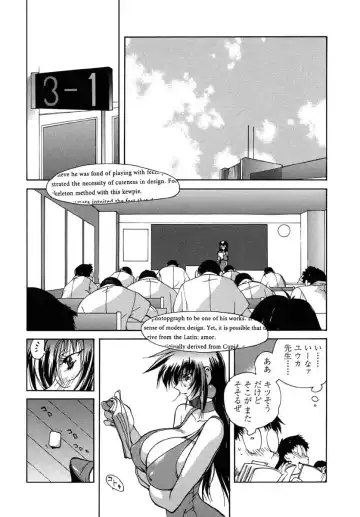 [Kotoyoshi Yumisuke] Insult!! Fhentai - Page 18