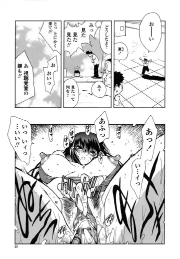 [Kotoyoshi Yumisuke] Insult!! Fhentai - Page 26